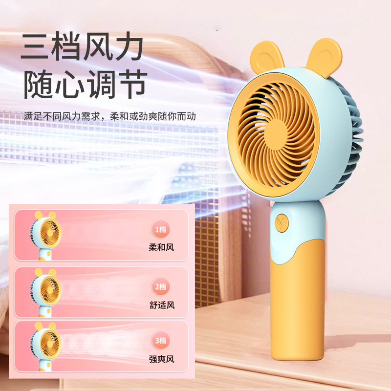 手持小风扇手持便携式随身迷你usb充电款广告礼品促销手持小风扇详情10
