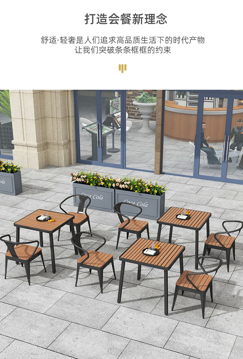 现代简约户外桌椅组合咖啡店露天阳台铁艺桌子别墅休闲商用小餐桌详情5