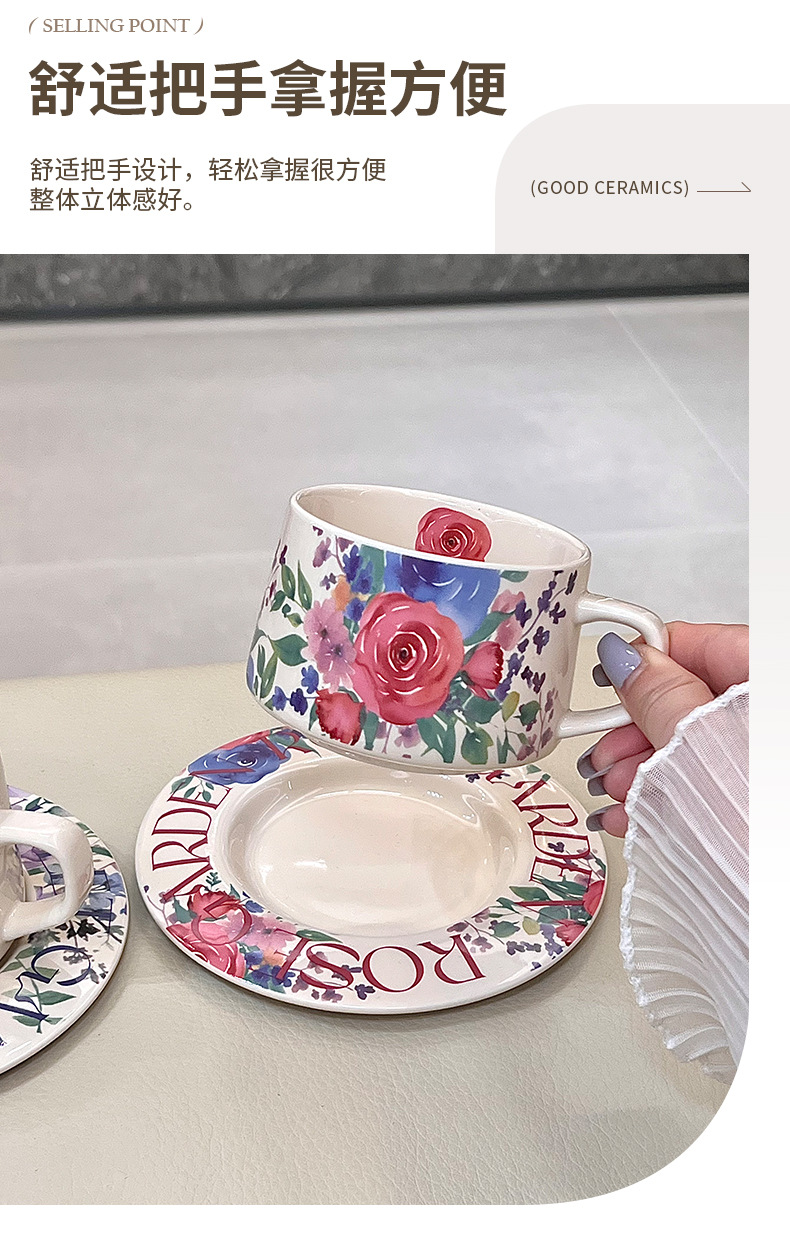 ins风设计感陶瓷咖啡杯花卉图案釉上彩复古拿铁杯子精致下午茶具详情14