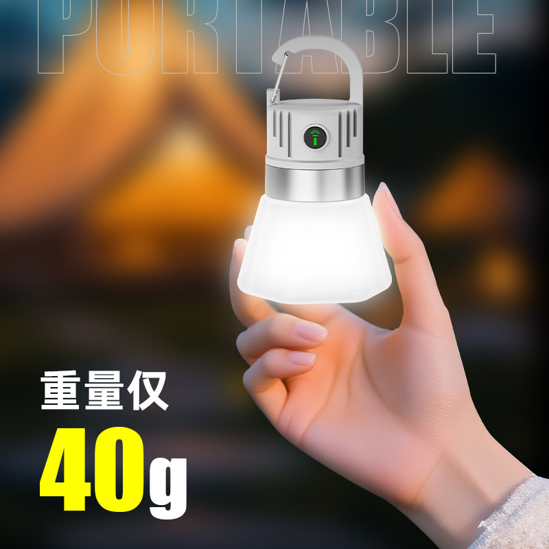 新款户外多功能瓶盖灯RGB氛围露营灯便携式水瓶灯手电筒详情4