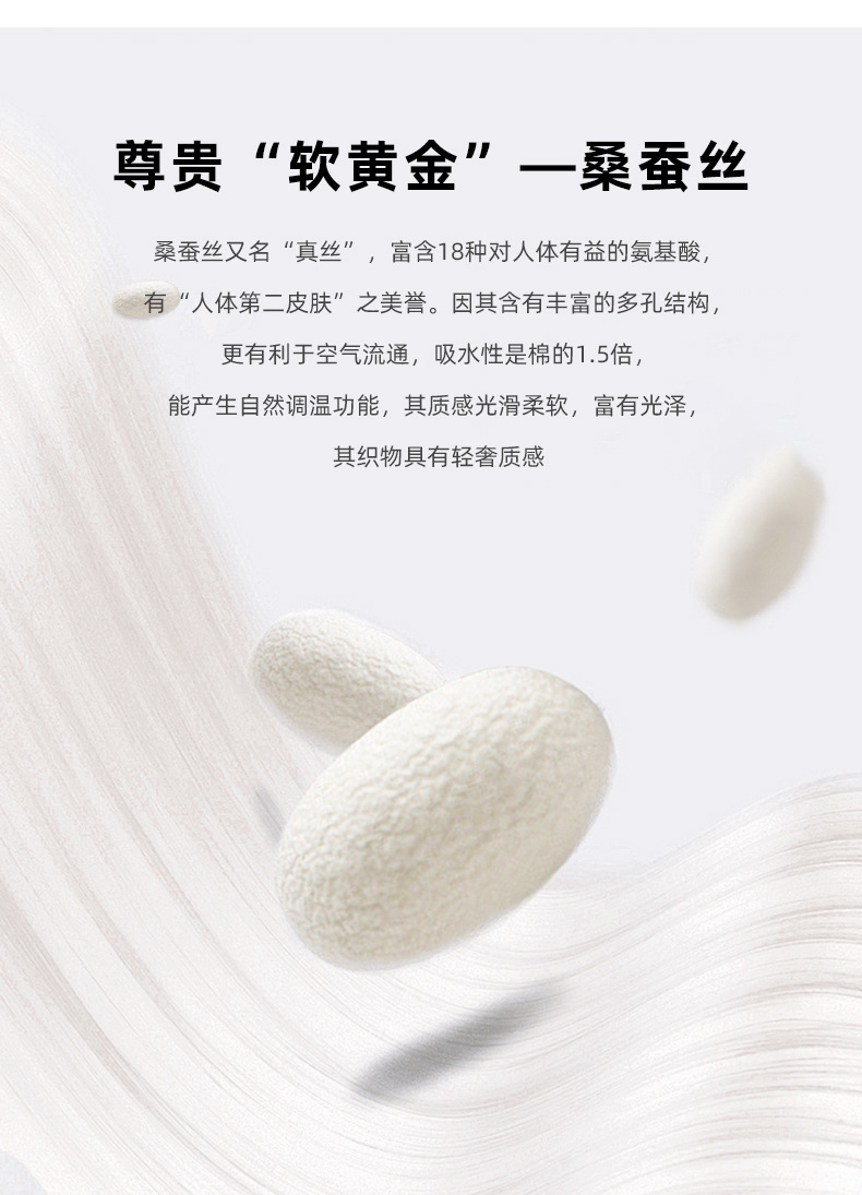 国潮桑蚕丝丝巾2025四季国风花卉图印花薄款围巾高级感女纱巾详情6