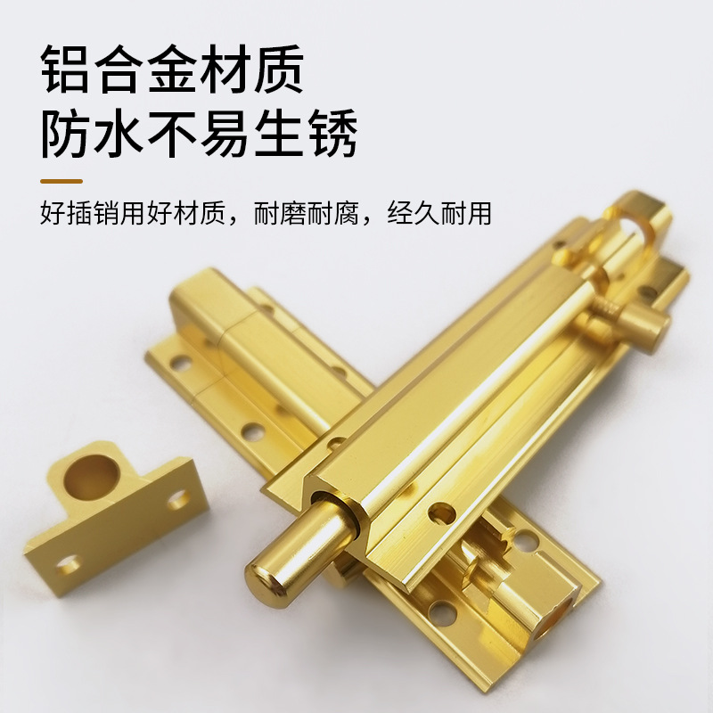 埃菲批发插销门栓门扣门闩 加厚黑色白色F型插销铝合金门栓防盗扣详情19