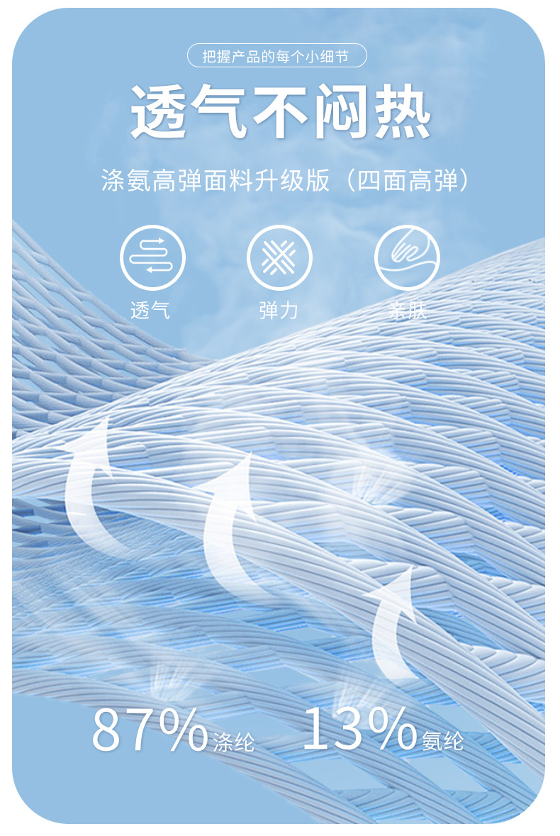 无痕裸感高腰蜜桃运动瑜伽裤高弹提臀紧身透气速干无缝跑步健身裤详情5