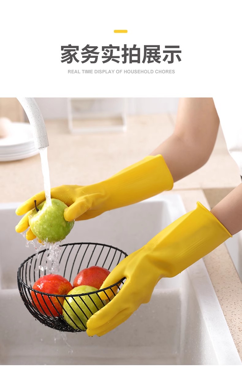 加厚橡胶牛筋乳胶手套家务女手套洗碗清洁家用干活洗衣服乳胶耐磨详情18