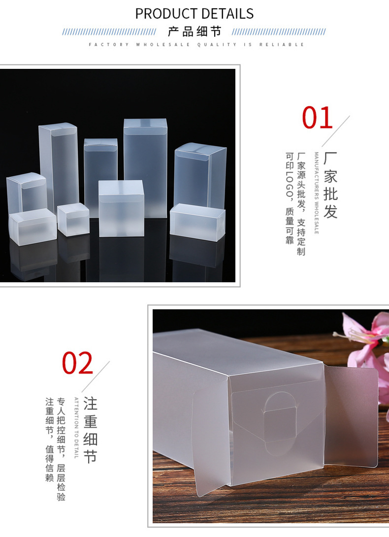 JX现货PVC透明盒包装盒定制PP磨砂塑料胶盒PET小礼品吸塑盒子定做详情8