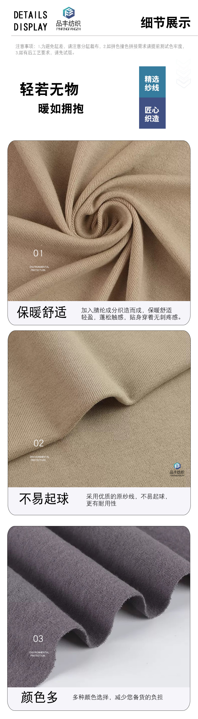 秋冬打底衫面料腈纶羊绒抓绒毛线钩织专用毛线详情7