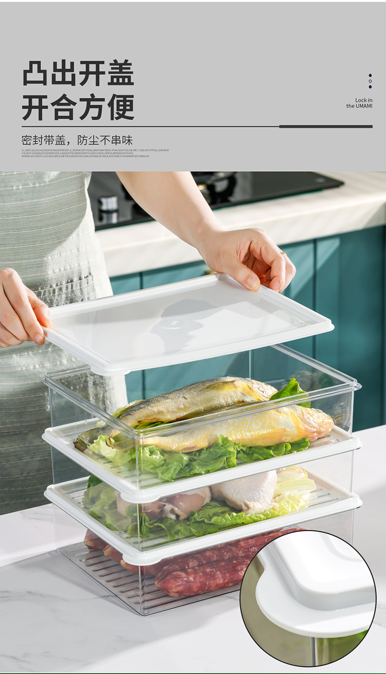 冰箱收纳盒冰箱保鲜盒批发冰箱抽屉侧门收纳盒带盖子冰箱储物盒详情20