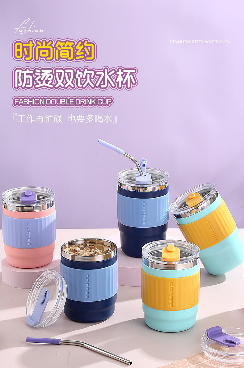 新品简约硅胶防烫不锈钢保温杯 自带吸管饮水杯ins风保温锁冷水杯详情1