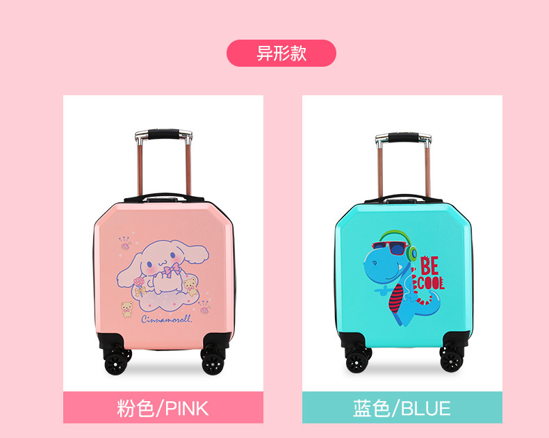 儿童拉杆箱学生密码箱万向轮卡通拉杆箱批发可印logo 行李箱详情21