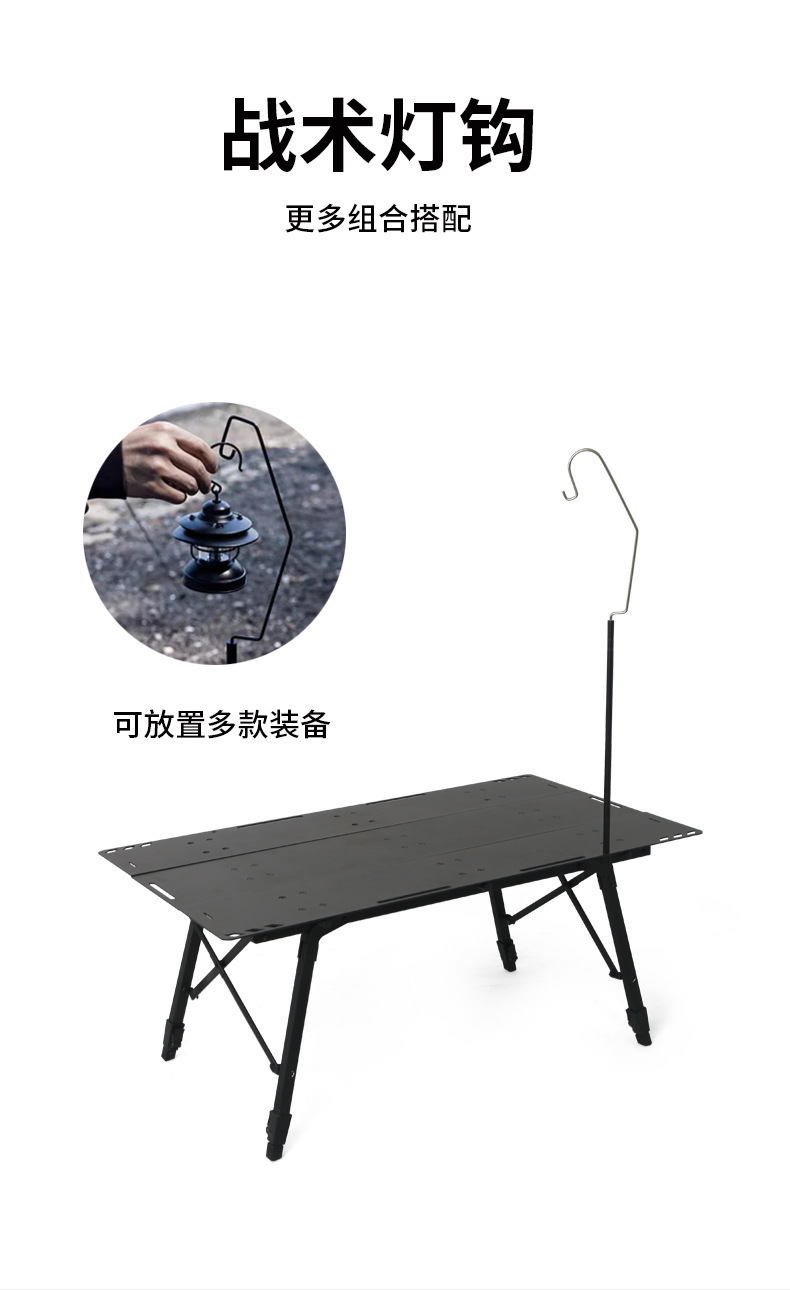 升级款三片战术桌折叠桌户外用品露营桌椅月亮椅老人用详情13