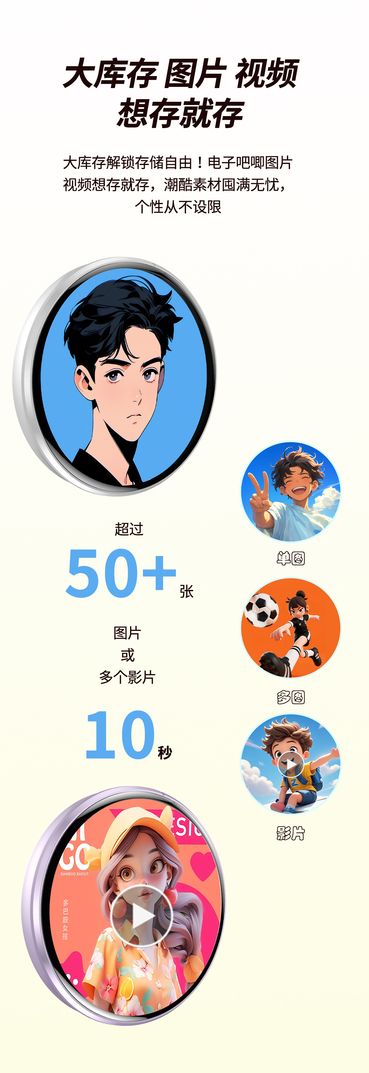 电子吧唧nfc动态徽章吃谷子触屏磁吸ai二次元动漫周边e badge挂件详情7