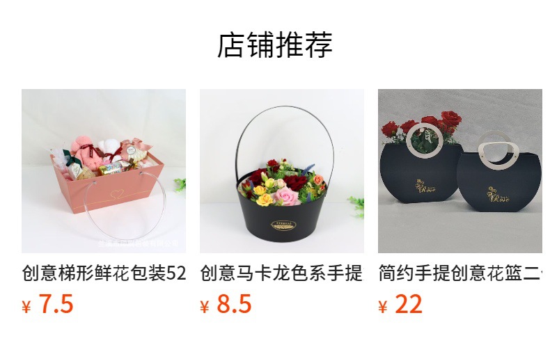 New creative bow-shaped gift box, portable candy, snack and flower packaging box, high appearance level gift box pic 1
