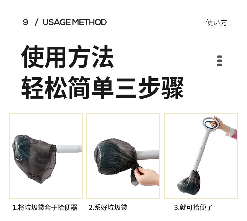 宠物狗狗专用70cm折叠遛狗捡拾工具 拾便器铲屎夹 清理狗屎便捡粪便器 便捡拾器方便实用详情16