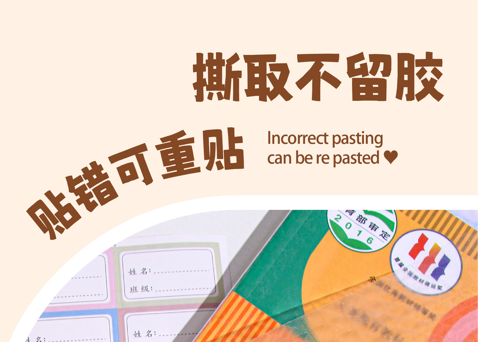 自粘包书皮透明A4书本保护膜16k透明磨砂学生用书套加厚包书皮详情15
