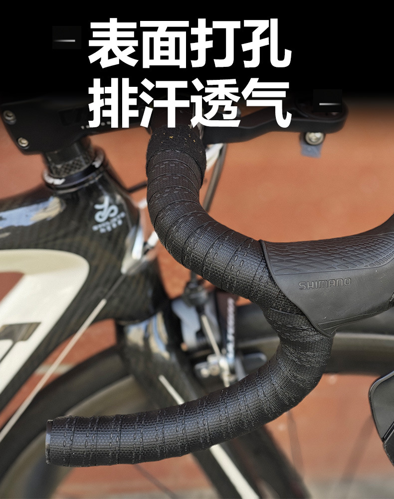 EMUME木乃伊公路车把带自行车把手弯把防滑绑带耐磨骑行装备配件详情5