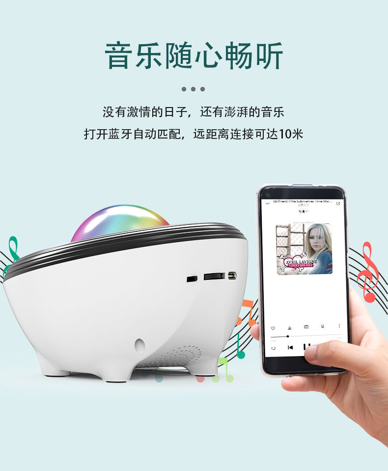 聚宝盆星空灯_12.jpg