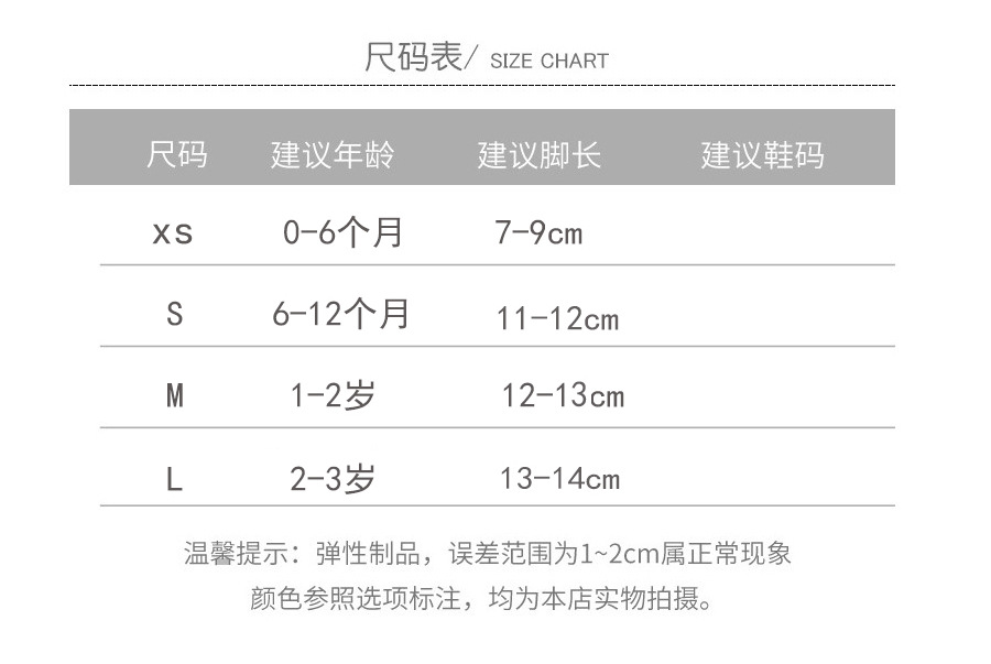 亚马逊儿童防滑秋冬棉袜婴幼儿0-6个月女童纯色花边袜宝宝地板袜详情4