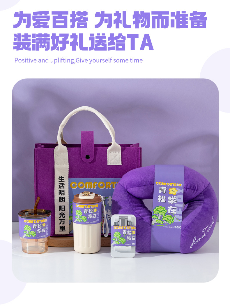 创意公司活动礼品套装创意中秋礼物年会伴手礼送员工客户随手礼详情5
