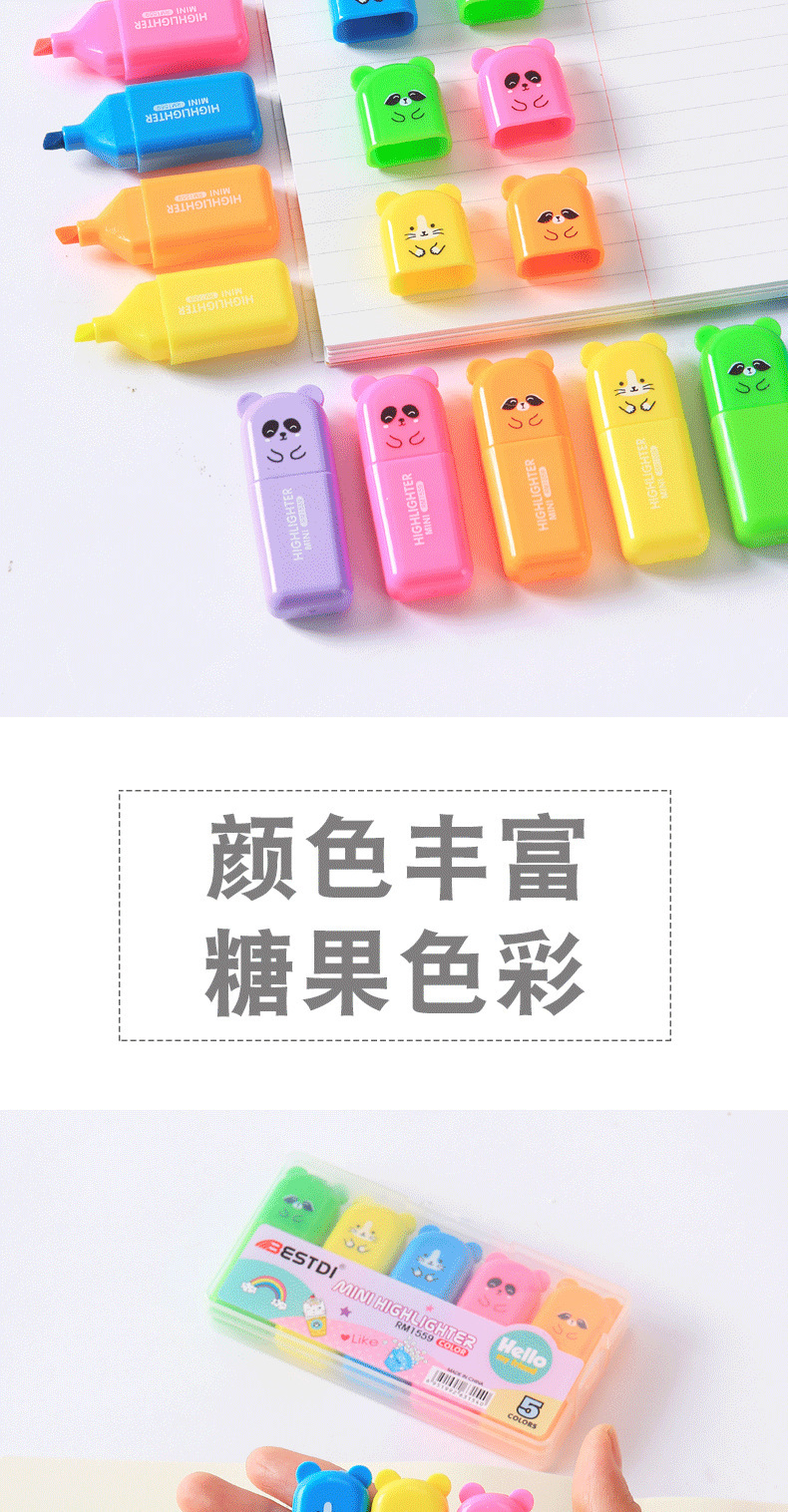 小熊造型荧光笔儿童绘画彩绘DIY手账记笔彩笔套装迷你荧光笔批发详情5