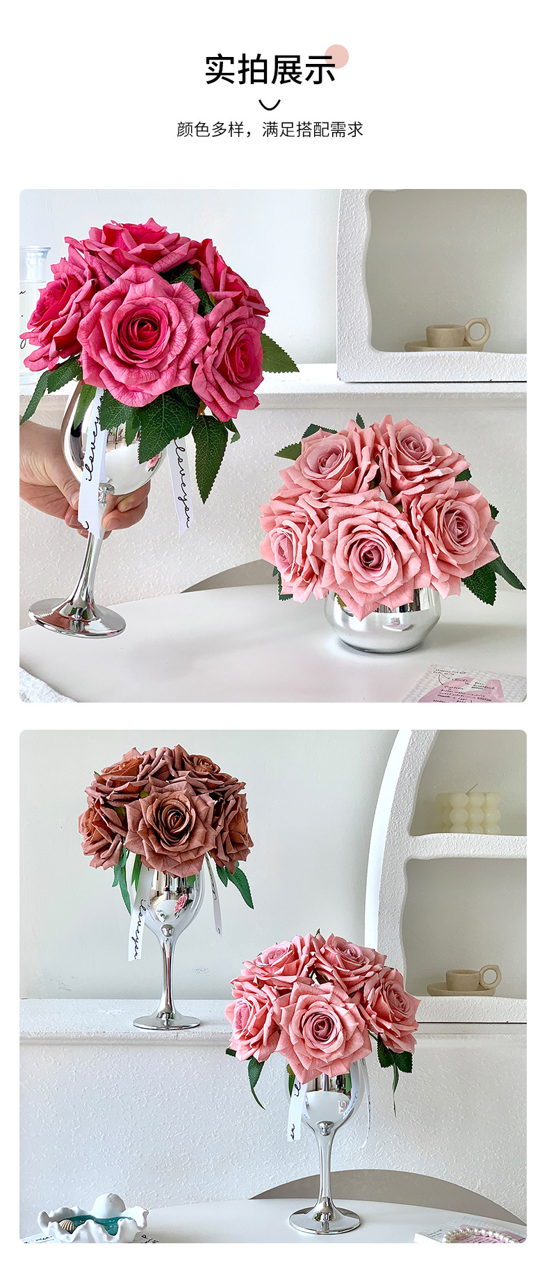 仿真玫瑰花高端轻奢餐桌插花装饰摆件花假花花束摆设花艺跨境代发详情12
