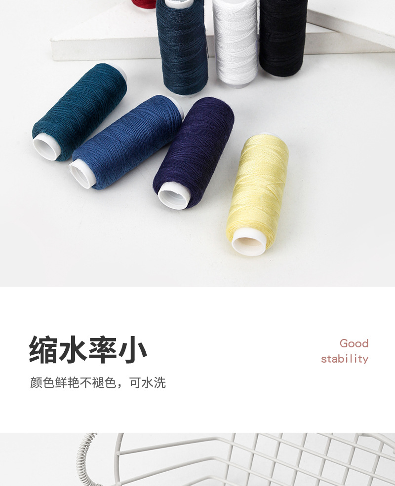 跨境专供10色小卷缝纫线手工家用缝衣线diy彩色涤纶线缝纫线套装详情9