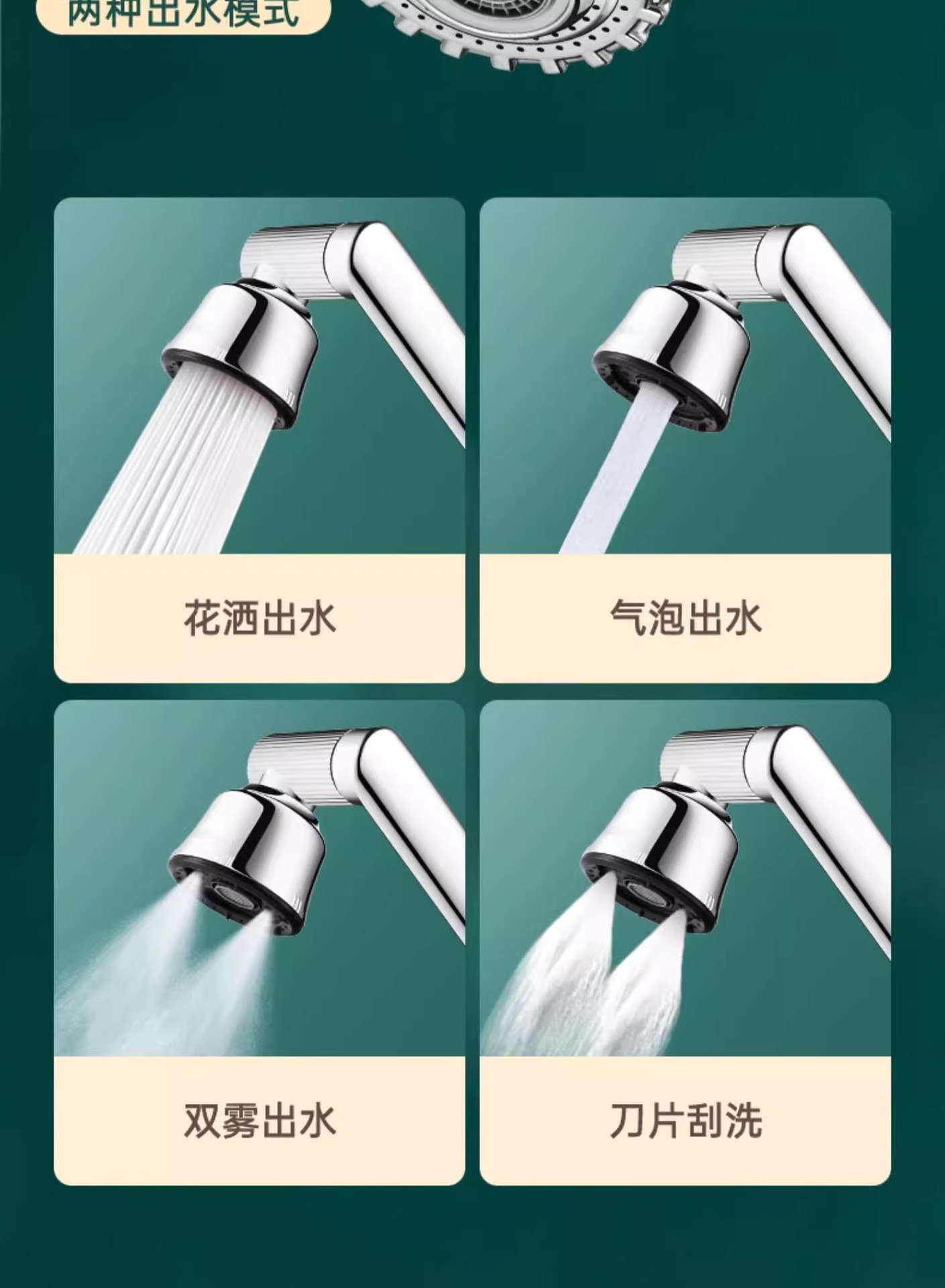 全铜机械臂万向旋转水龙头洗脸盆冷热卫生间面盆家用水龙头升降款详情17