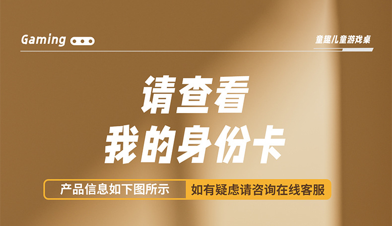 早教游戏桌 儿童多功能益智1-3岁礼物宝宝学习桌 积木桌婴儿玩具详情20