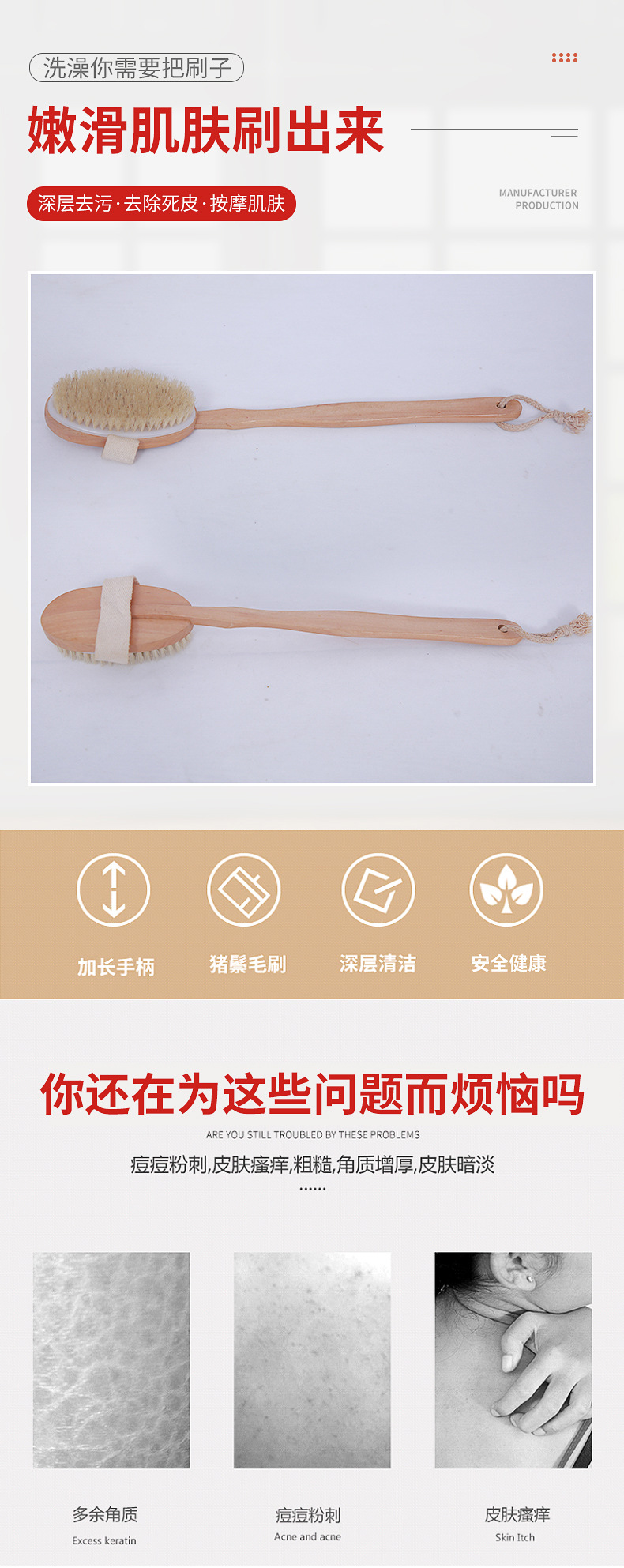 猪鬃毛洗澡刷长柄木制浴刷去角质身体干刷子猪鬃毛刷后背搓澡刷子详情5