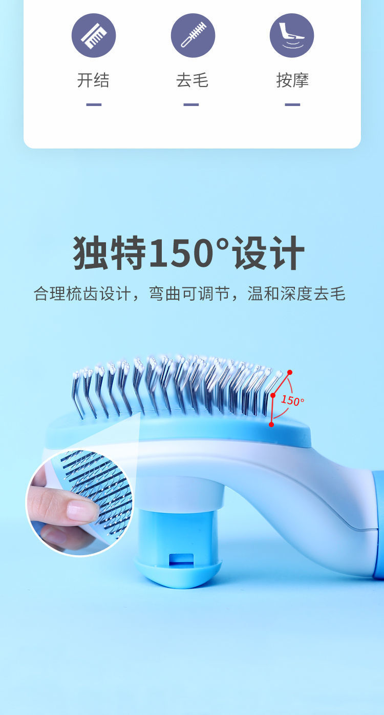 宠物自洁针梳猫猫浮毛梳粘毛器粘尘猫毛梳子宠物用品详情2