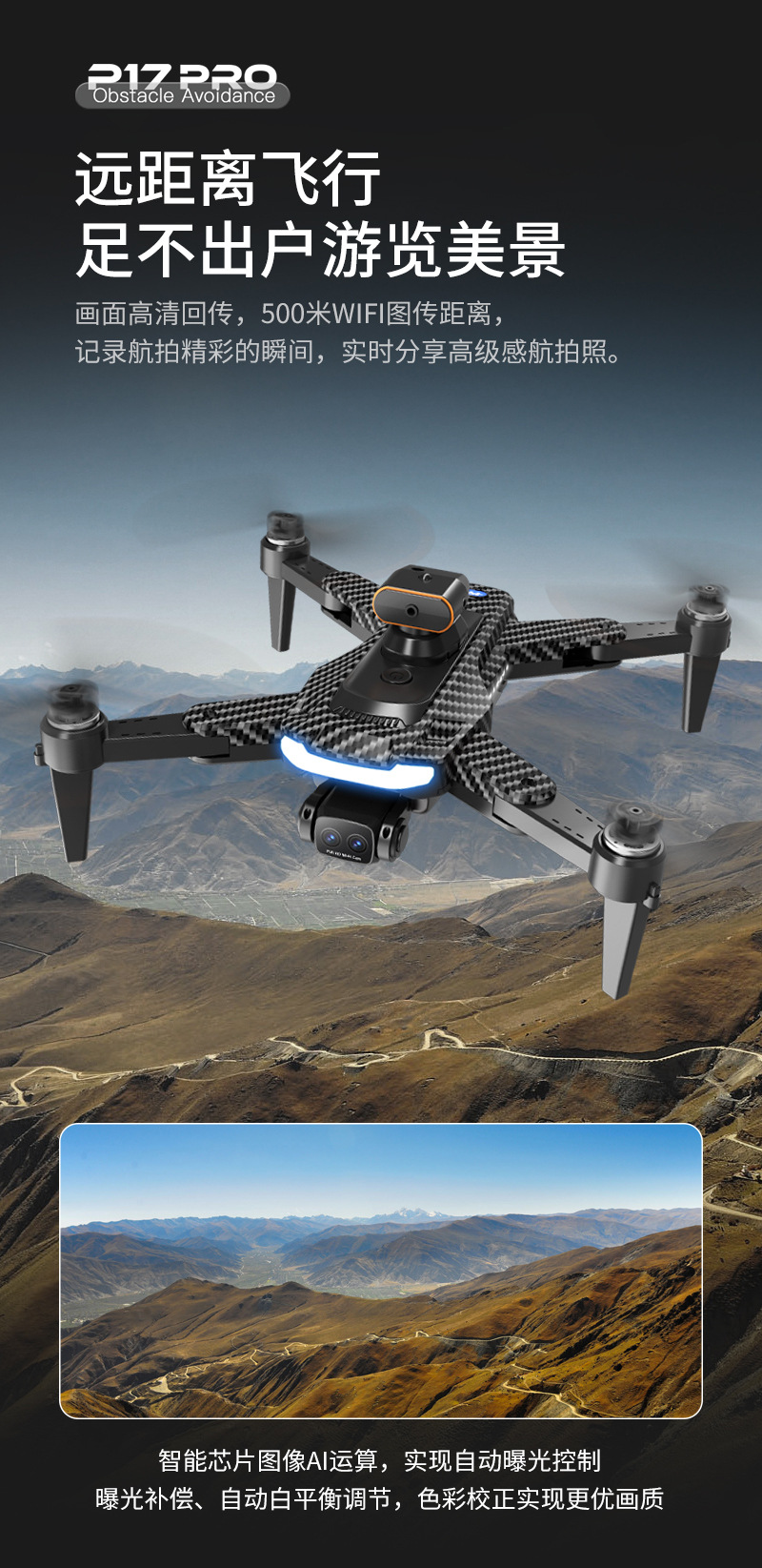 The cross-border new product P17 carbon fiber drone features a brushless motor, GPS positioning, intelligent obstacle avoidance, and high-definition aerial photography with dual lenses pic 7