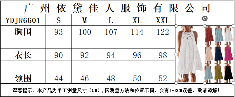 2024欧美外贸跨境女装亚马逊春夏爆款 镂空花边拼接挂脖A字连衣裙详情5