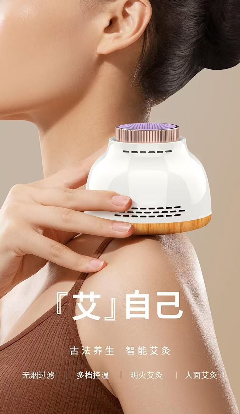 批发乌坊多功能无烟艾灸盒随身艾灸家用艾灸无烟包宫寒熏蒸仪详情7