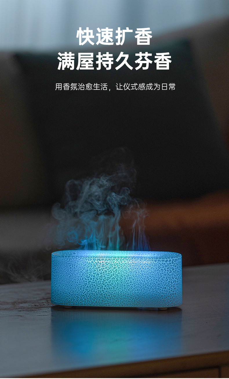2025仿真熔岩七彩火焰香薰机插电桌面家用logo镭雕定制彩盒礼品详情7