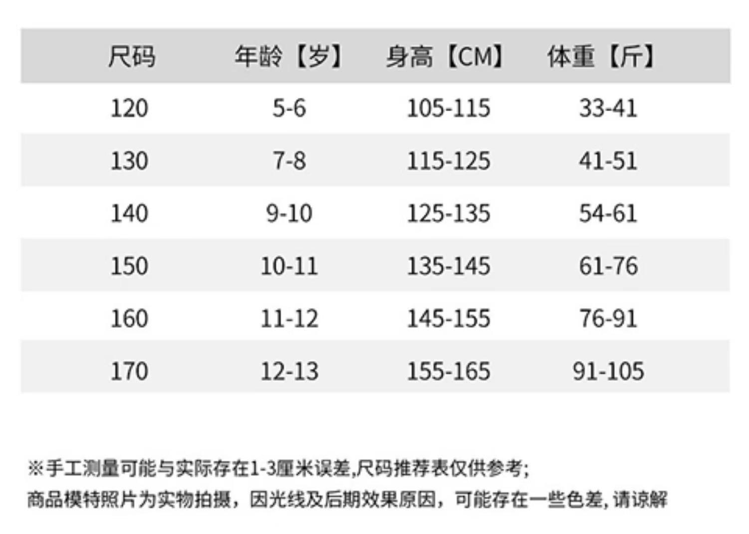 女童直筒裤春秋装2024新款长裤子韩版简约休闲百搭直筒宽松中大童详情17