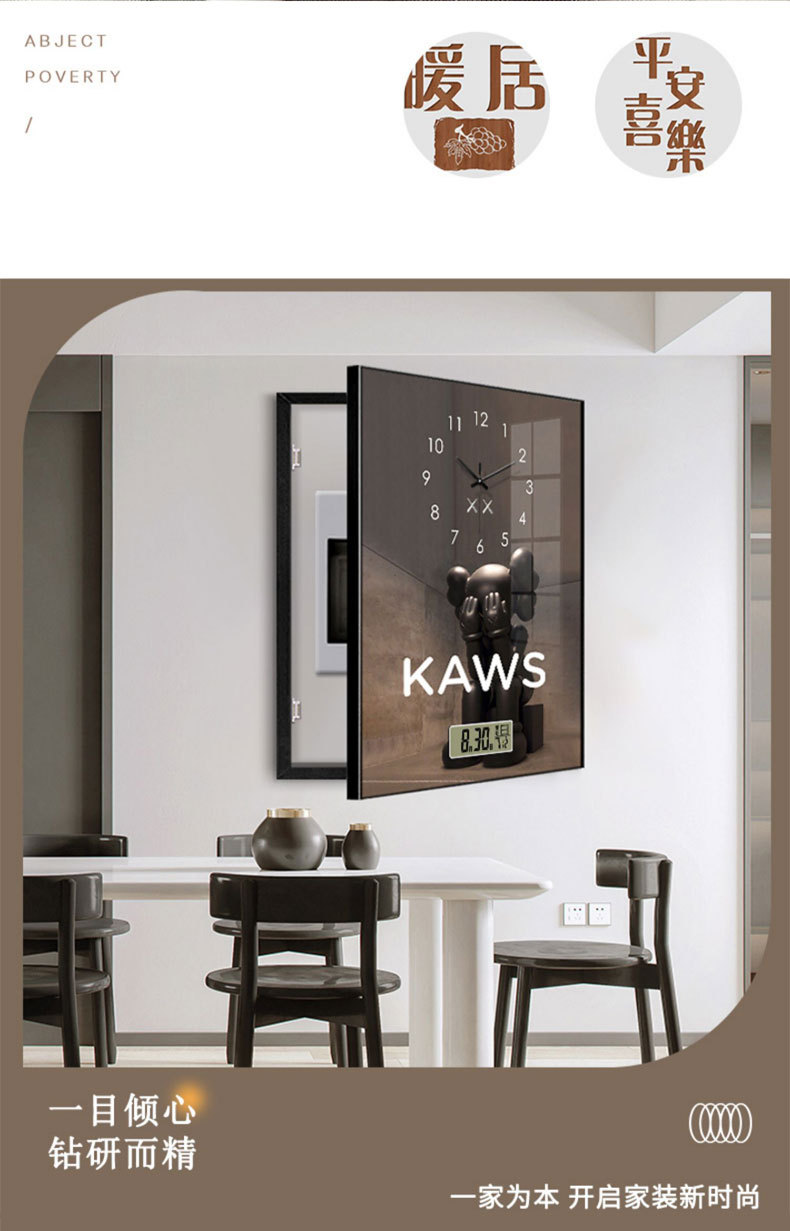 电表箱高级感装饰画钟表配电箱盒遮挡电闸挂画免打孔带时钟万年历详情6