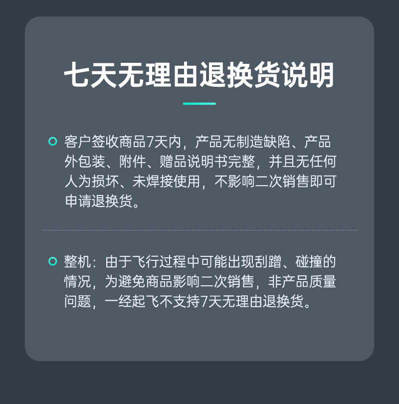 AI制导目标识别单目热成像秒锁FPV无人机抗干扰模组详情16