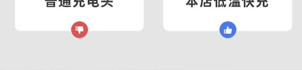 100w compatible with oppo120W Super Flash Charging Reno5/6/7 Pro phones, 67W data cable, 80W charger head pic 11