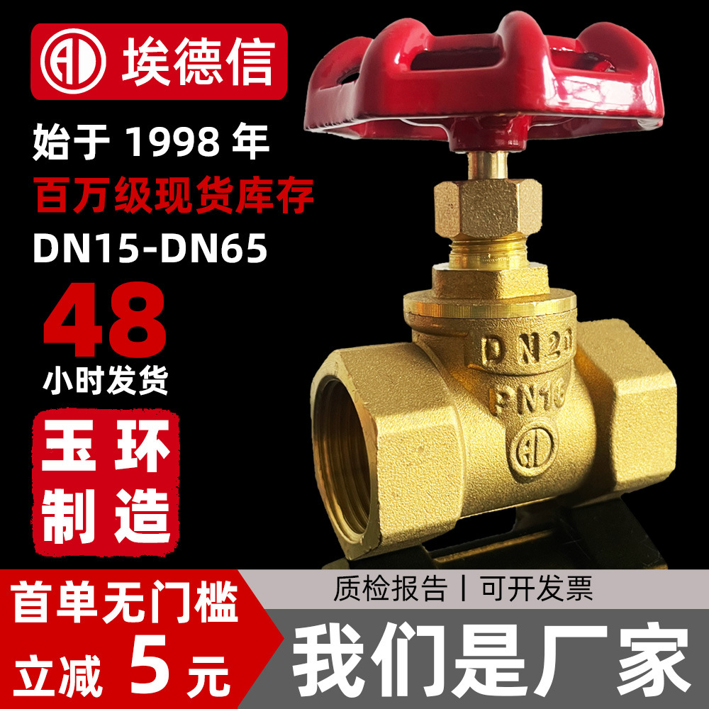 PPR阀门自来水管水龙头开关阀门银色PPR电镀双活接水暖球阀批发详情5