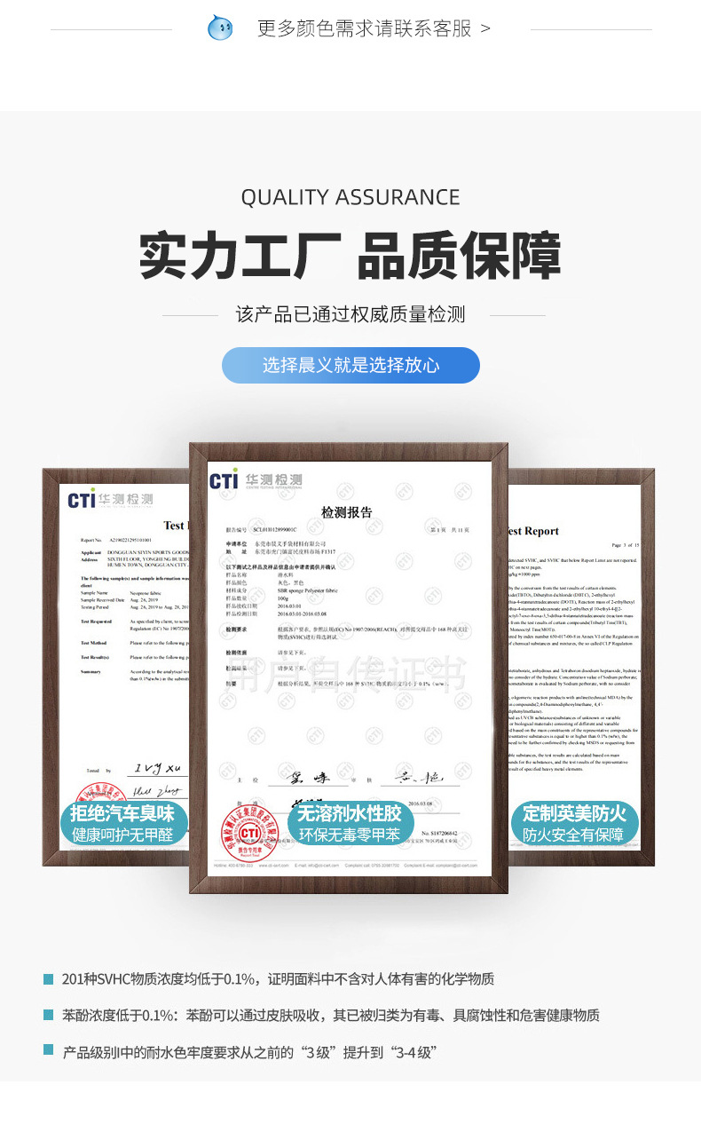 涤纶有光莱卡布料色丁pu帆布面料200g详情9
