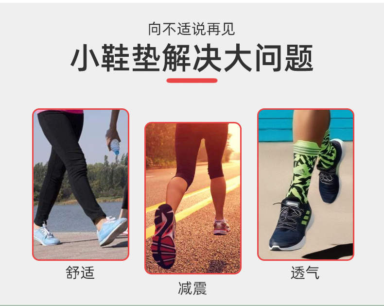 The light and thin summer customizable Haiboli anti-odor insoles, anti-slip, breathable and sweat-absorbing insoles, sports and military training insoles pic 3