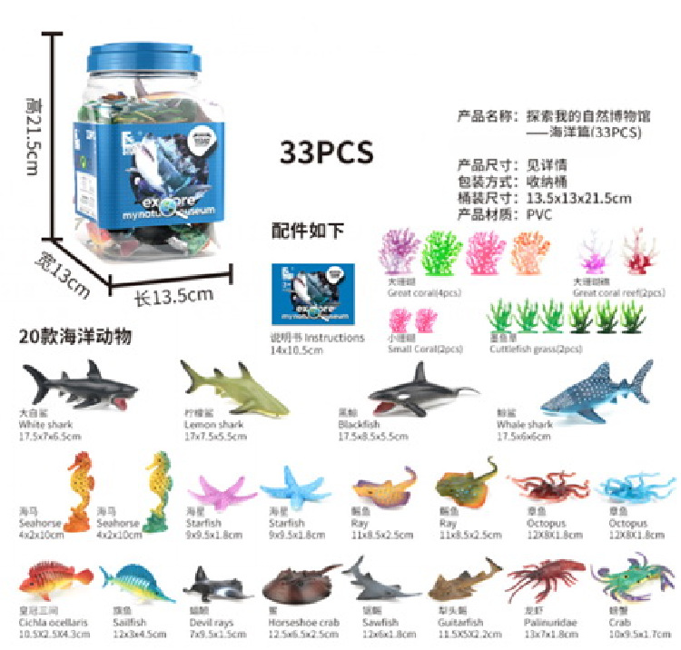 New Kaina Cross-border Dinosaur Set, Marine animal bucket model toy, decorative item, small dinosaur pic 5