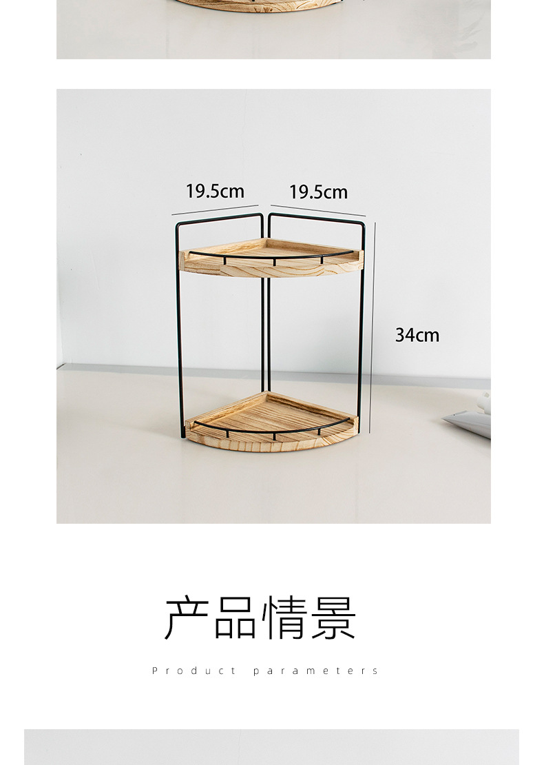跨境扇形储物架墙角门后落地收纳架子洗漱用品整理浴室角架置物架详情8