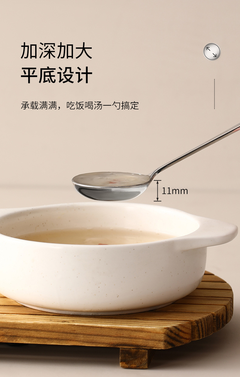 FaSoLa长柄圆勺家用高颜值吃饭喝汤调羹勺食品级316L不锈钢平底勺详情6