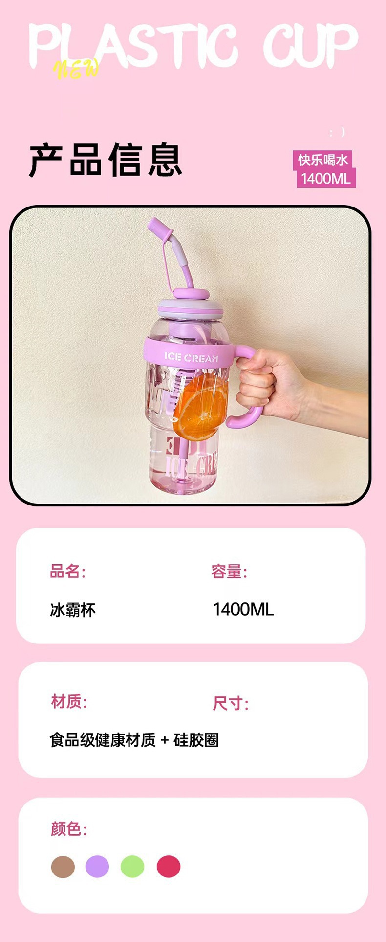 Large-capacity tea and water separation 40OZ plastic cup, summer high appearance level ice cup, portable straw cup, student big belly cup pic 9