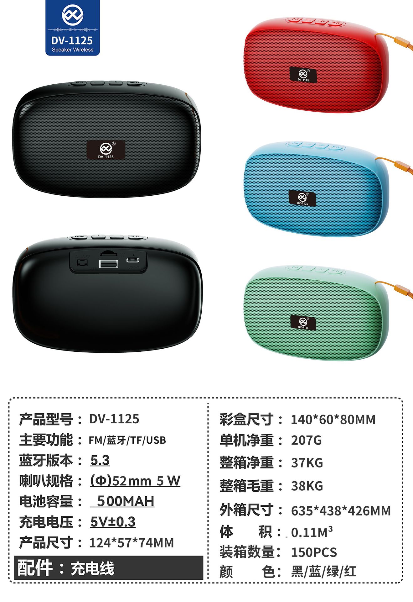Lexiangyu Bluetooth Speaker Mini Compact Portable 2025 New Model Small Steel Cannon Outdoor Portable wireless Cross-border Speaker pic 6