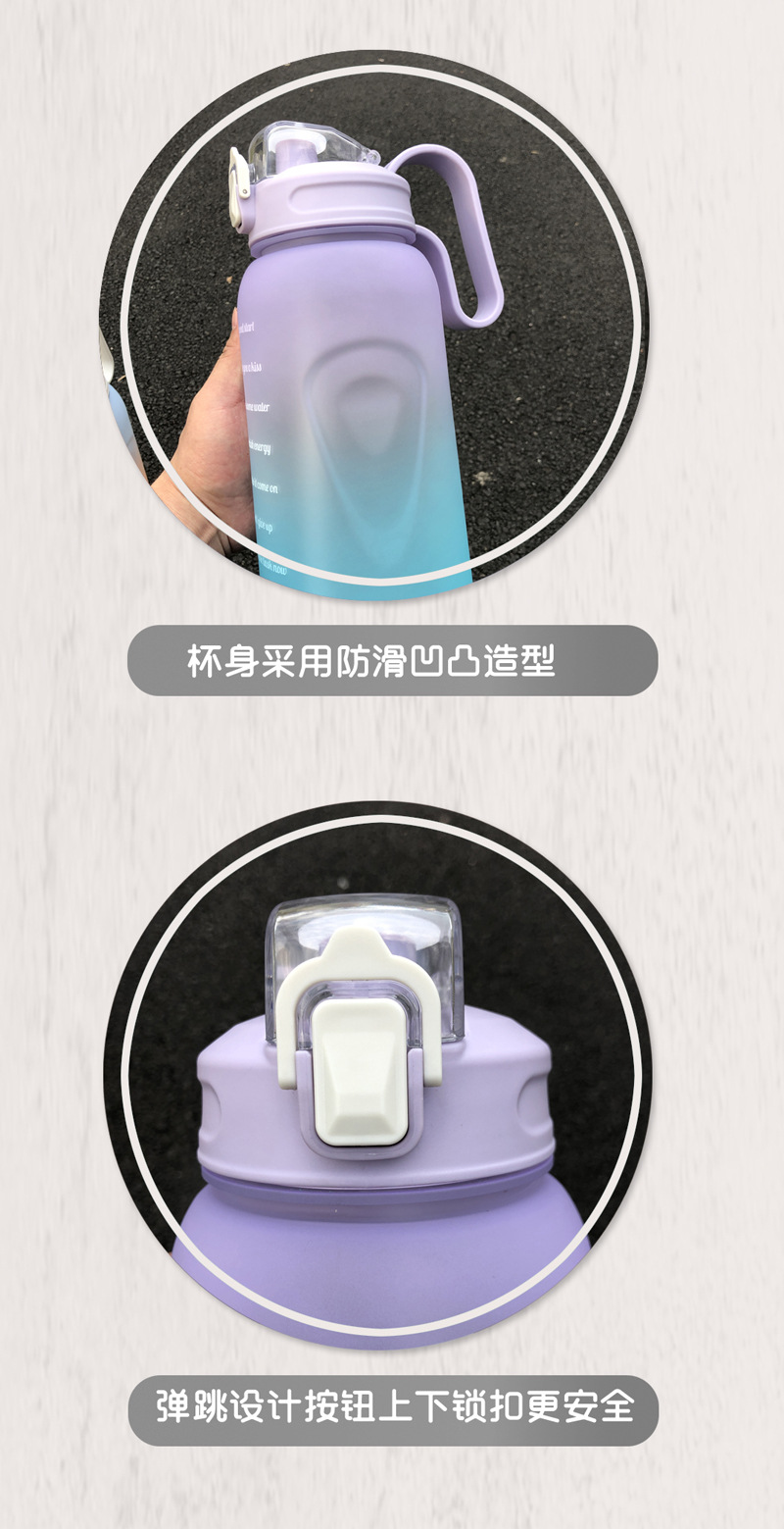 新款运动男女渐变色水杯袋手柄学饮儿童杯2000ML详情7