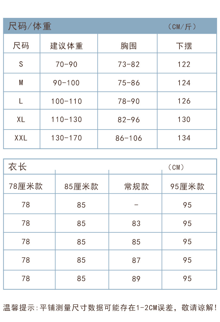 日常穿吊带内衬裙旗袍打底安全内搭裙冰丝莫代尔防透防走光连衣裙详情22