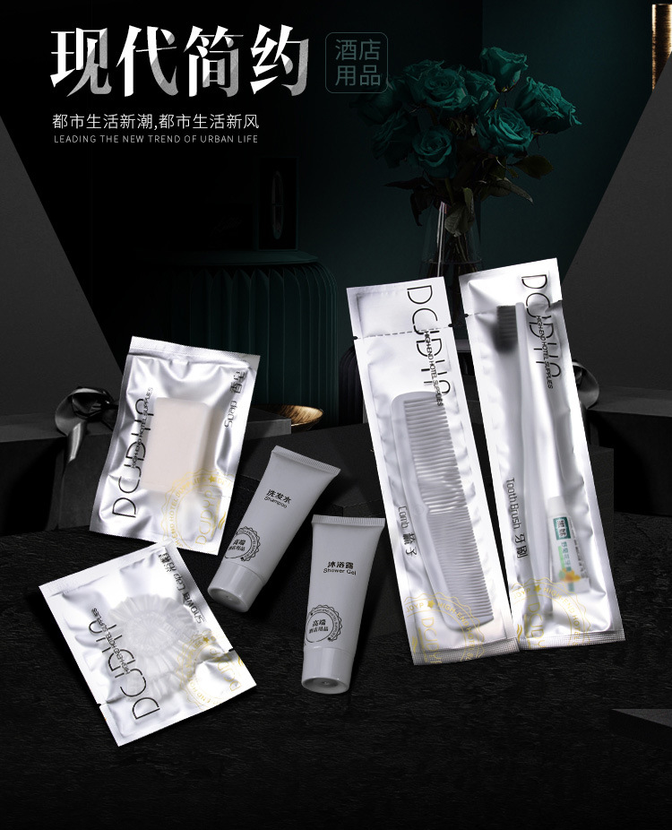 星级酒店一次性洗漱用品套装牙刷全套宾馆一次性拖鞋消耗品批发详情4