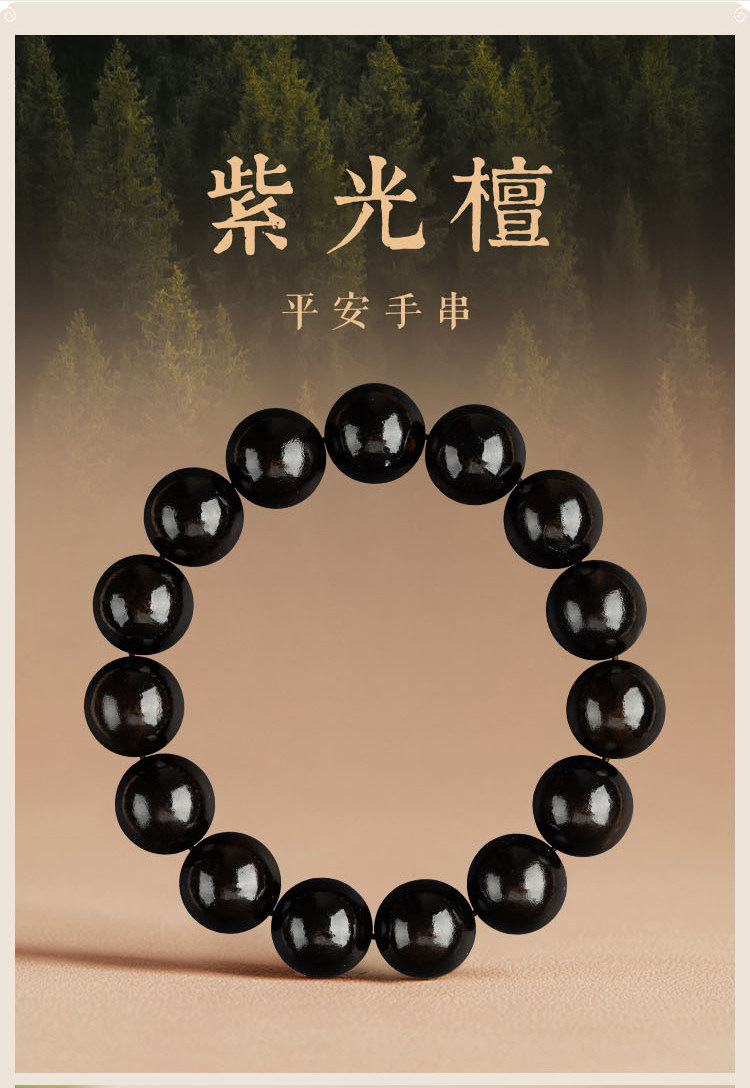 A complete set of genuine natural sandalwood wooden water-resistant Buddhist prayer beads bracelet for both men and women pic 1