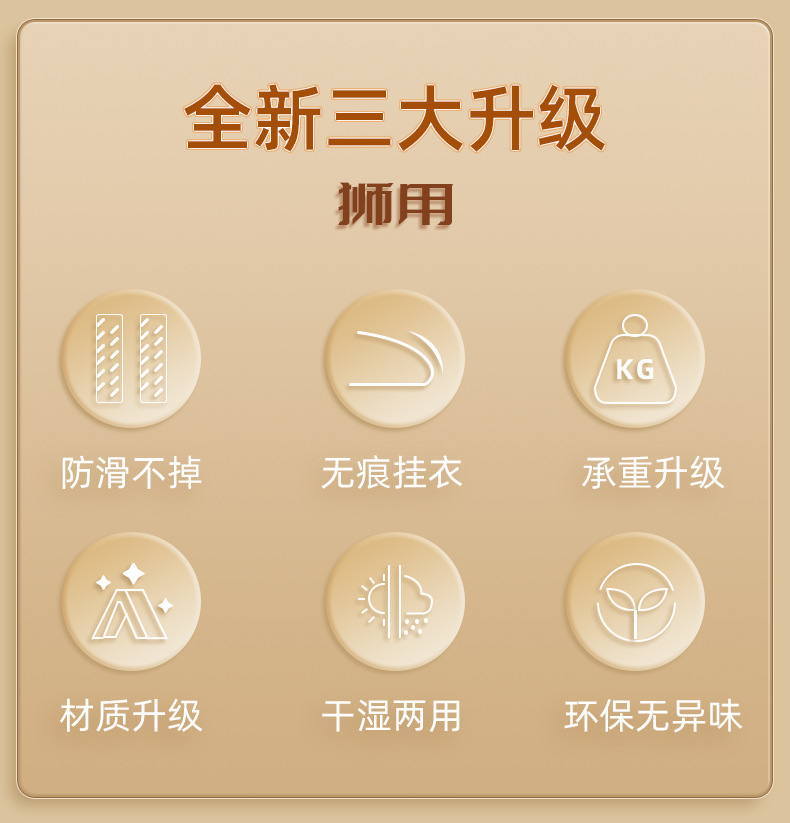 植绒衣架家用整理师专用晾衣架无痕防肩角收纳衣服挂架省空间衣撑详情13